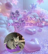 みたよ／シフト