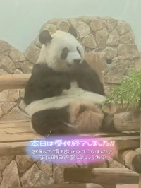 腰が……🥺明日出勤時間変更です🙋