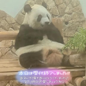 腰が……🥺明日出勤時間変更です🙋