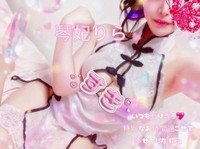 御礼日記👸🌹💌仲良し様へ