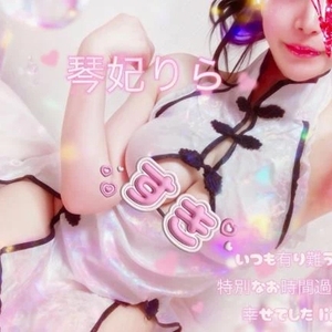 御礼日記👸🌹💌仲良し様へ
