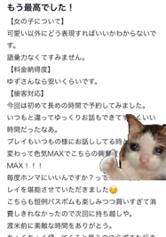 ありがとう❤︎