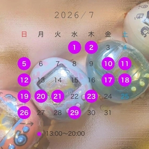 予定🗓️