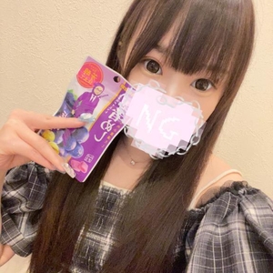 今すぐに来てよ!?