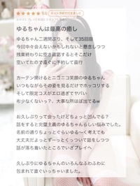 💌最高の癒し💌