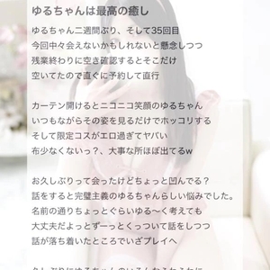 💌最高の癒し💌