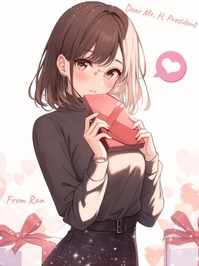 H社長様へ💌