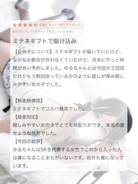 💌虜に💌