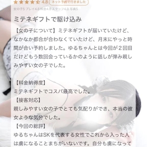 💌虜に💌