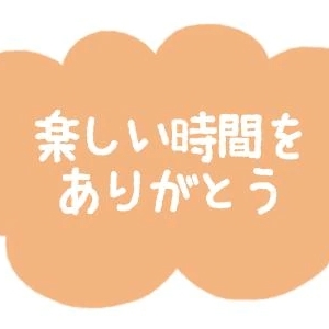 この黄色いまんまるはなんだ？？？