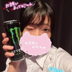 お礼💌