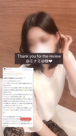 @ミナミ@様❤︎