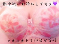 本日もありがとうﾃﾞｼﾀ❤︎