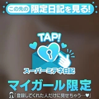 限定💓