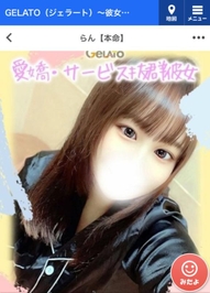 変わったー！！