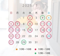 7月のお知らせ⋆͛📢⋆