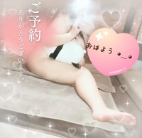 今年初ヌルヌル〜〜〜〜???