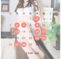 ４月のシフト🐶