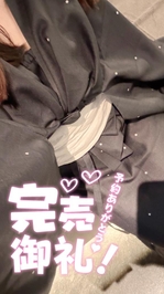 出勤しました♡