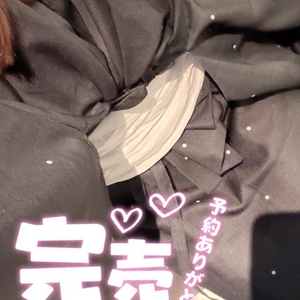 出勤しました♡
