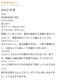 お礼💌