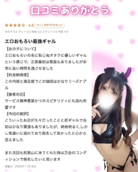 🤍口コミありがとう🤍