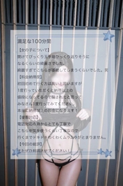 【お礼写メ日記】げんき0120様♡