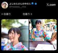 【最新🈳情報】