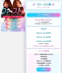 本日17時から