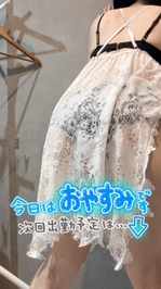朝風呂でリフレッシュしました🛁♡