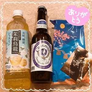おれい