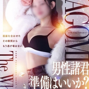 S嬢の本気マ♡ト