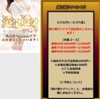 今日まで⚠️