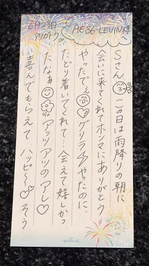 【お礼写メ日記】