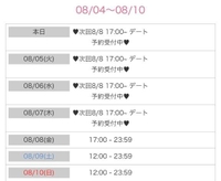 ぎゅうぎゅう♡