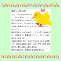 あっちゃん78様🌻🧡