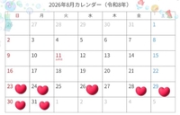 『キンダンDAY』