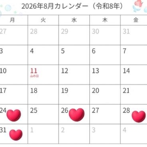 『キンダンDAY』
