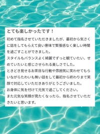︎🌟︎トレーニングハイ様🌟︎口コミ有難う御座います🌟