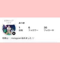Instagram開設✧*｡