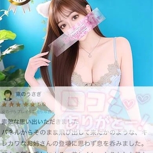 【お礼写メ日記】