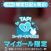 頂嬢決戦💋🫧