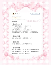 ♡No.12♡