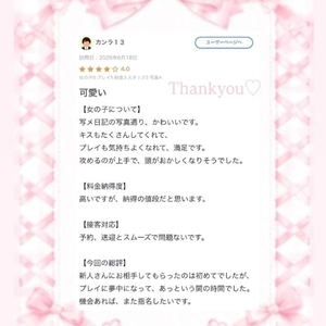 ♡No.12♡
