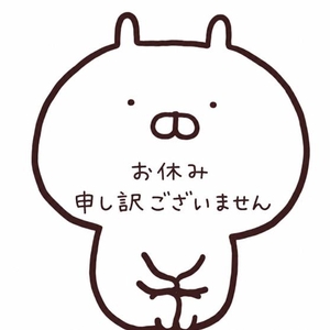 ごめんなさい😢