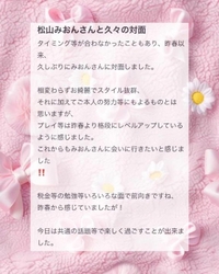 💌𓂃𓈒𓂂𓏸kobakazuy様へ