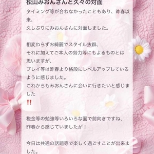💌𓂃𓈒𓂂𓏸kobakazuy様へ