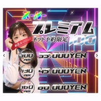 社長様！💓　6/1〜🍒