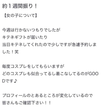 口コミお礼💌