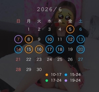 出勤予定🫰🏻💗
